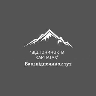 "Відпочинок В Карпатах" Villa Iszka Kültér fotó