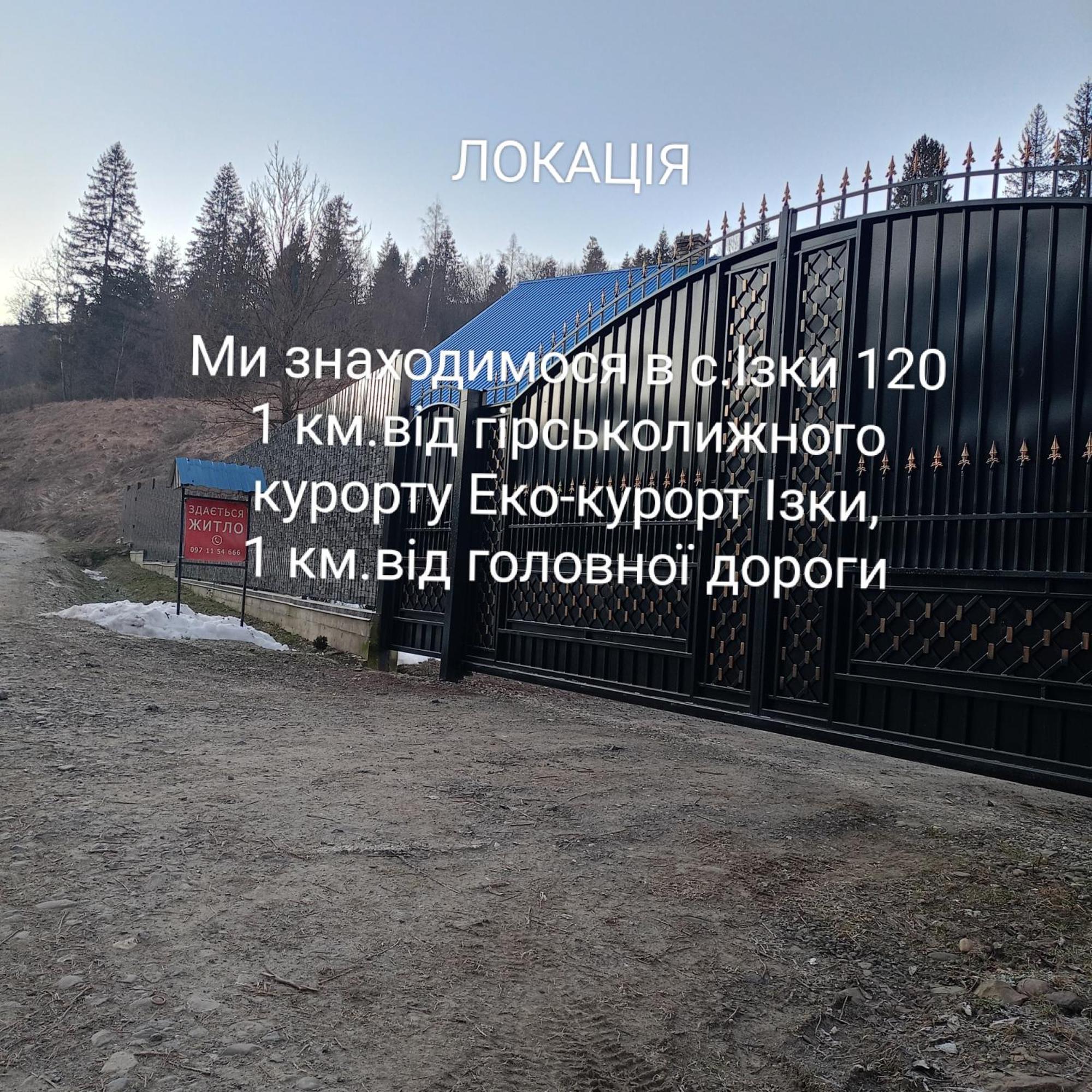 "Відпочинок В Карпатах" Villa Iszka Kültér fotó